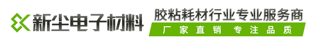 新塵電子材料